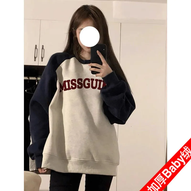 METAVERSMALL American retro splicing contrasting sweater New autumn and winter new oversize loose velvet Korean wear top